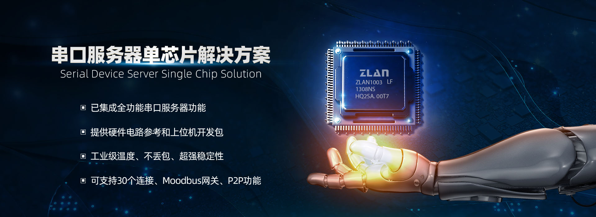 濟寧正邦表面處理劑有限公司